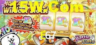 E67